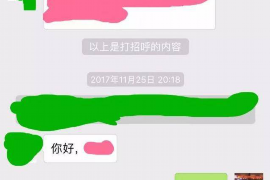 双江专业讨债公司有哪些核心服务？