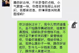 双江对付老赖：刘小姐被老赖拖欠货款